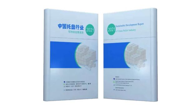 常德市中盛物流運(yùn)輸有限公司,常德物流運(yùn)輸公司,常德貨物運(yùn)輸,托盤運(yùn)營(yíng),托盤租賃,整車貨物運(yùn)輸