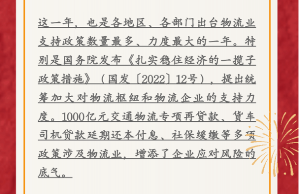 常德市中盛物流運輸有限公司,常德物流運輸公司,常德貨物運輸,托盤運營,托盤租賃,整車貨物運輸